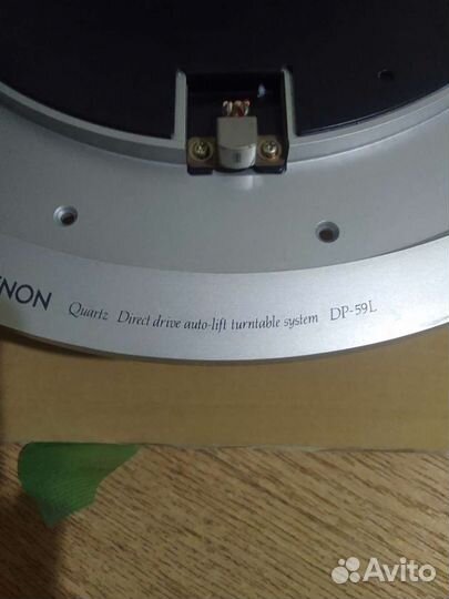 Denon DP 59 L