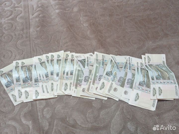 Купюра 10 рубль 1997 года