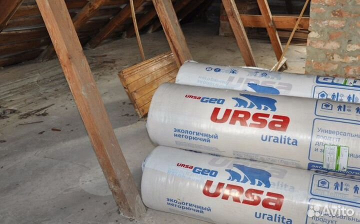 Утеплитель