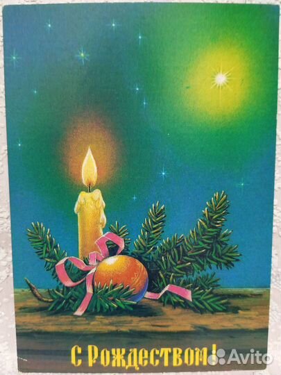 Советские Открытки Новым Годом Рождество Коллекция