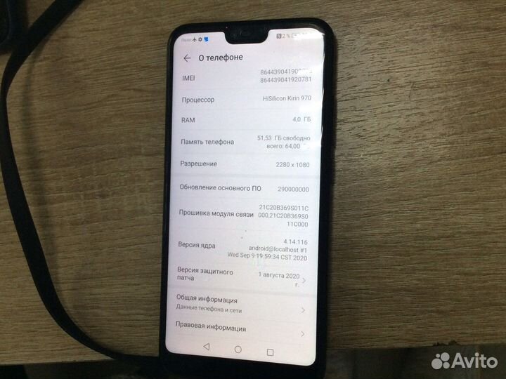 HONOR 10, 4/64 ГБ