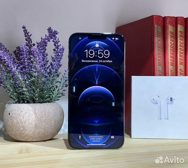 iPhone 13 Pro Max, 256 ГБ