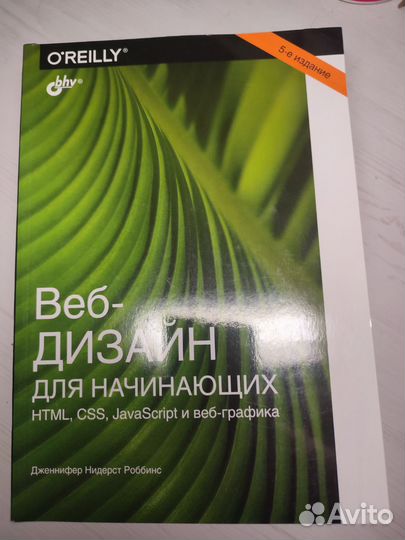 Книги по программированию