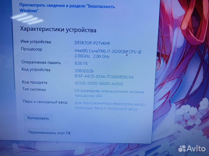 Ноутбук Asus M53S