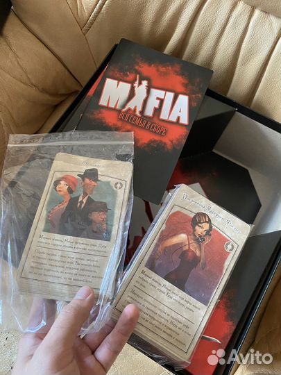 Мафия настольная игра с масками