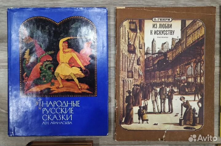 Художественная литература