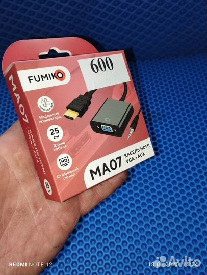 Кабель с vga на hdmi и aux