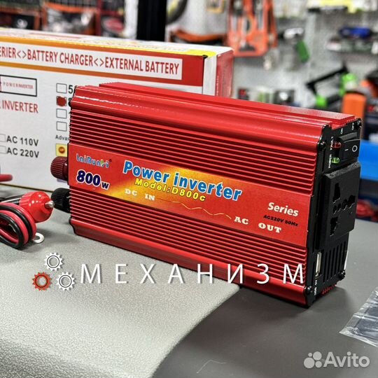 Автомобильный инвертор 12/220в 800w