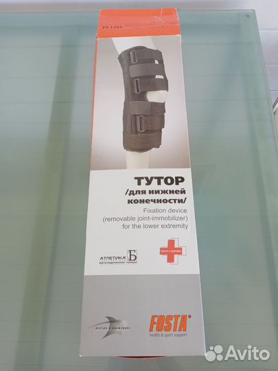 Тутор на коленный сустав