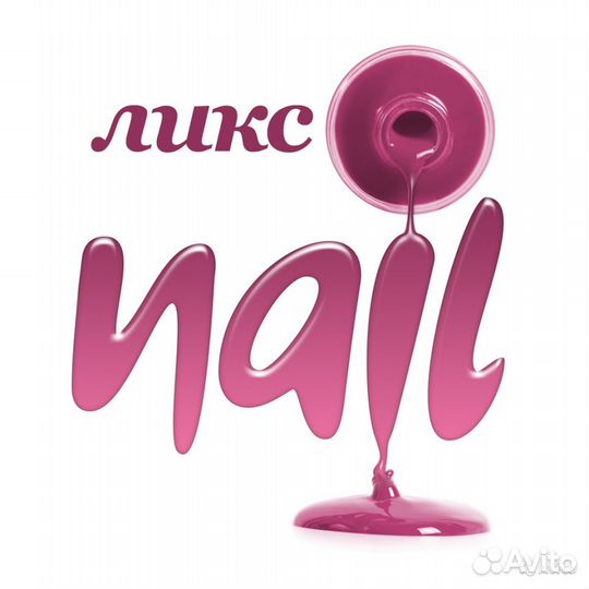 Мастер маникюра-педикюра