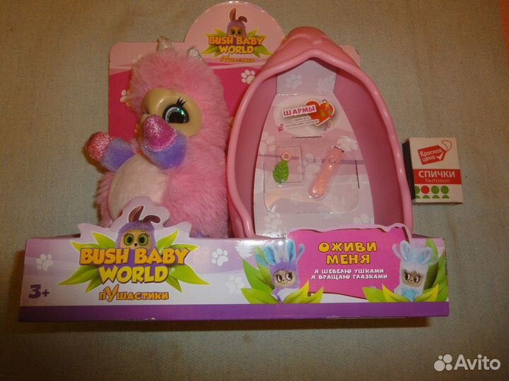 Мягкая игрушка Bush Baby Единорог Ула,аксесс.,нова