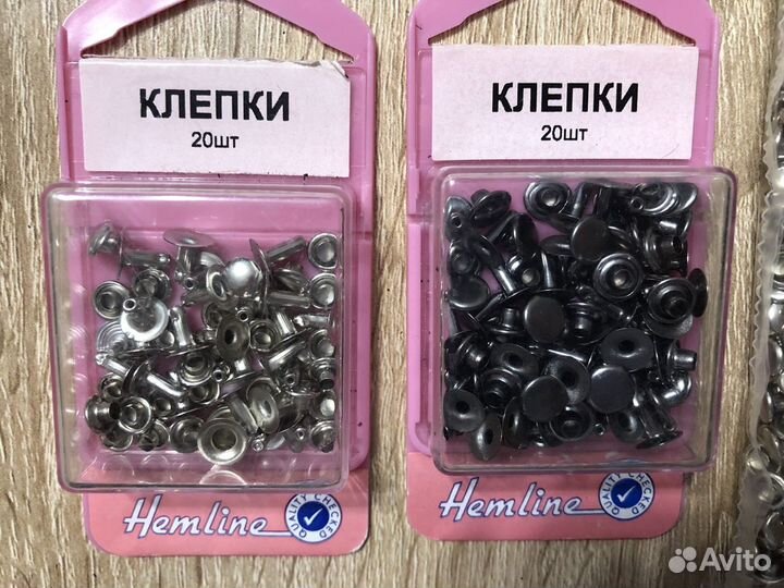 Клепки, кнопки, заклепки для дырочек