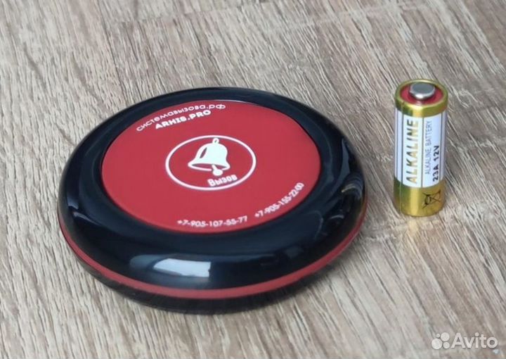 Кнопка вызова персонала Премиум 