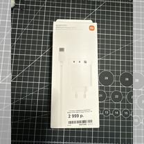 Xiaomi зарядное устройство