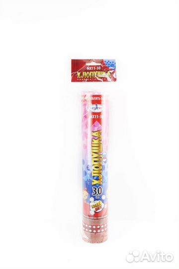 Пневмохлопушка для Гендер пати 30 см - девочка