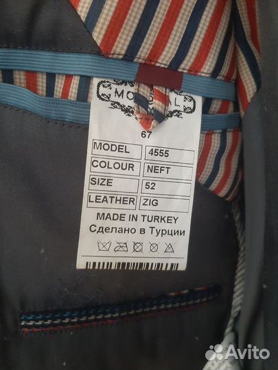 Кожаная куртка мужская 50 52