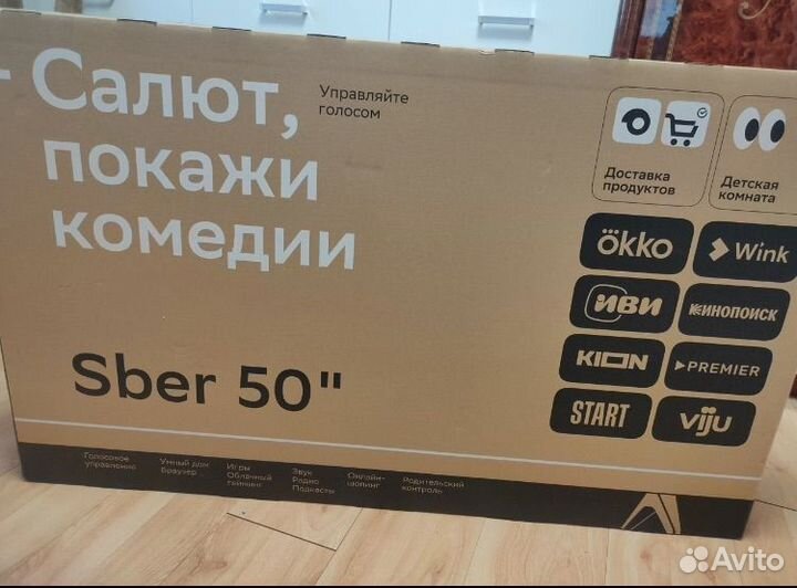 Телевизор sber sdx 50u4010b