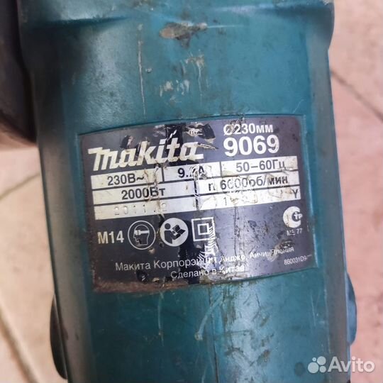 Ушм болгарка Makita 9069