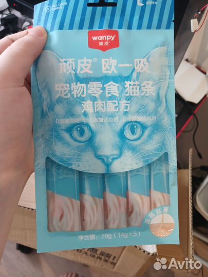 Премиум кошачий корм + лакомства