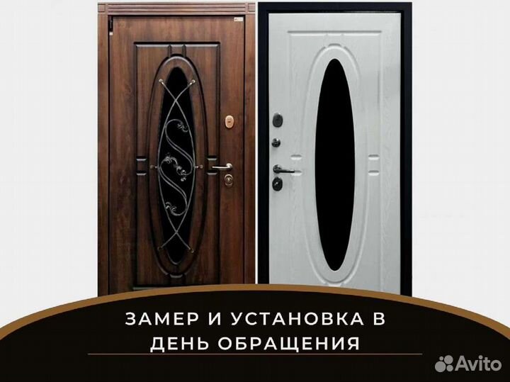 Входная дверь Арма лк-10