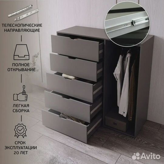 Комод с вешалкой новый от фабрики