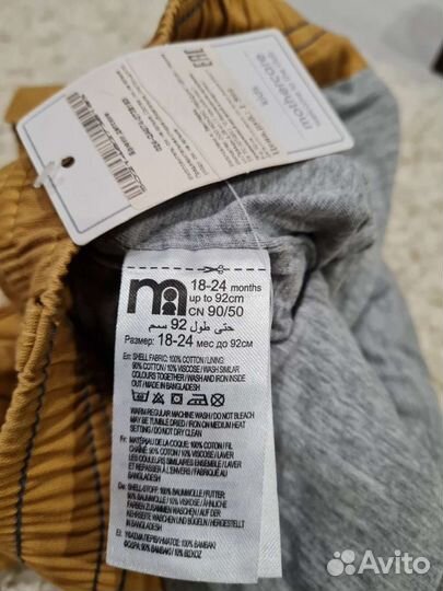 Брюки карго mothercare