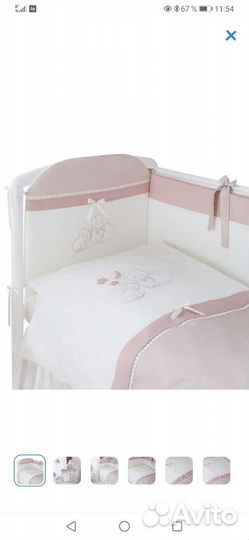 Комплект постельного белья Perina