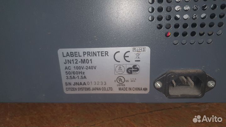 Термотрансферный принтер Citizen cl-s 700
