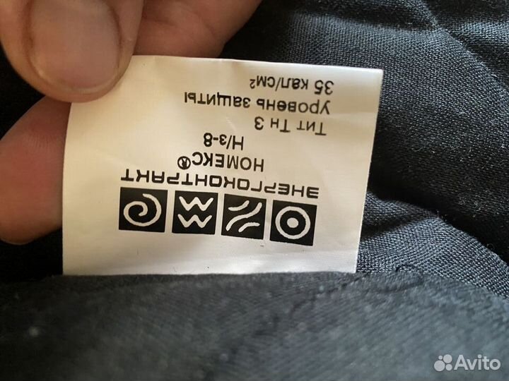 Комплект рабочего костюм зимний