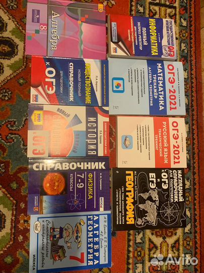 Учебники 7-11 класс