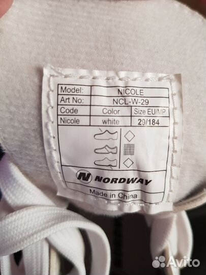 Коньки фигурные детские 29 размер