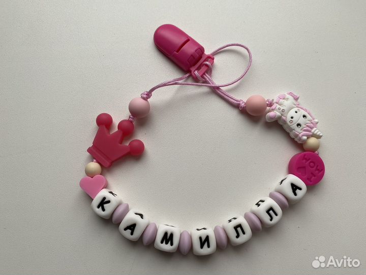 Грызунок/Держатель для соски/Грызунки