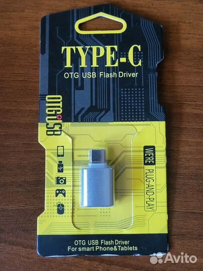 Переходник usb-type c
