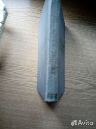 Самиздат. Джеймс Х.Чейз. Детективы 1990 г