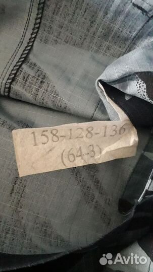 Военная форма синяя