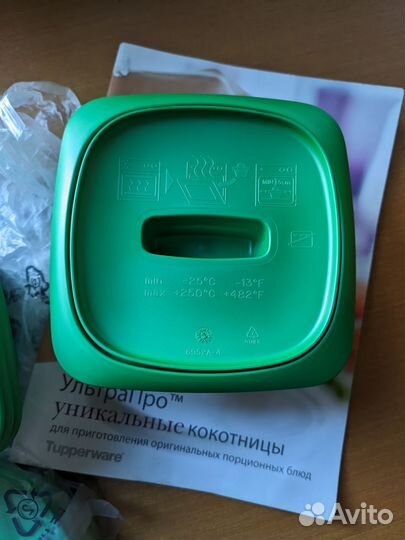 Кокотницы Tupperware