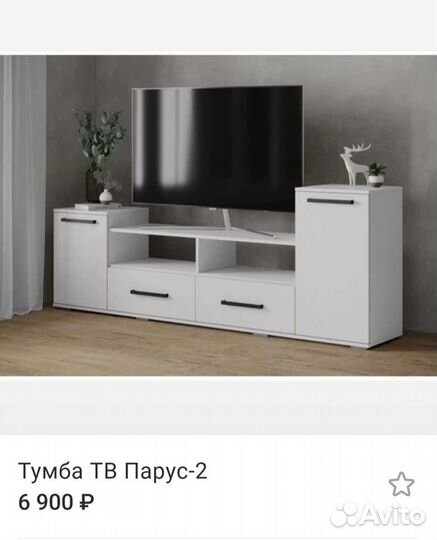 Тумбы под тв