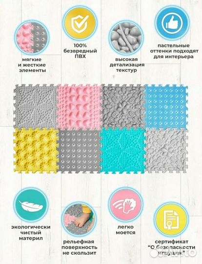 Развивающий коврик новый