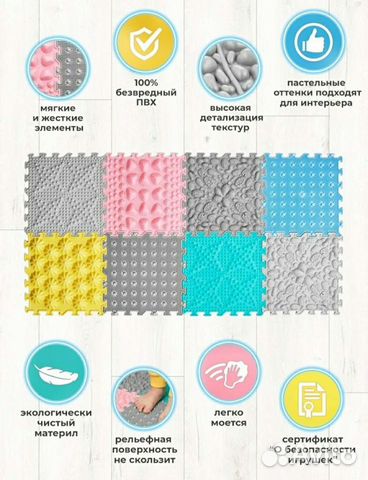 Развивающий коврик новый