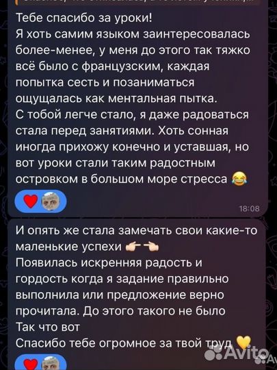 Современный преподаватель иностранных языков