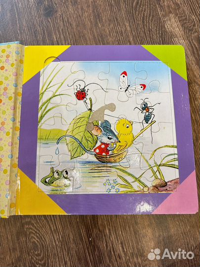 Сутеев Маленькие сказки