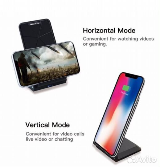 Беспроводная зарядка Nillkin 5V/2A