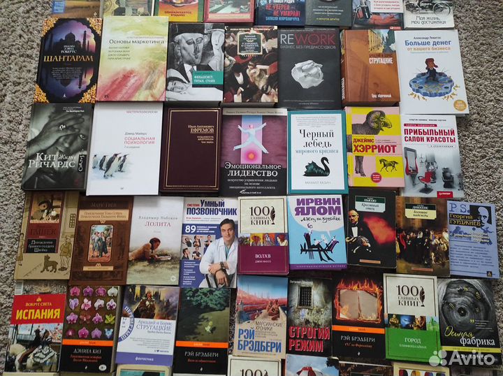 Книги