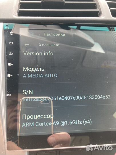 Головное устройство на toyota camry v55