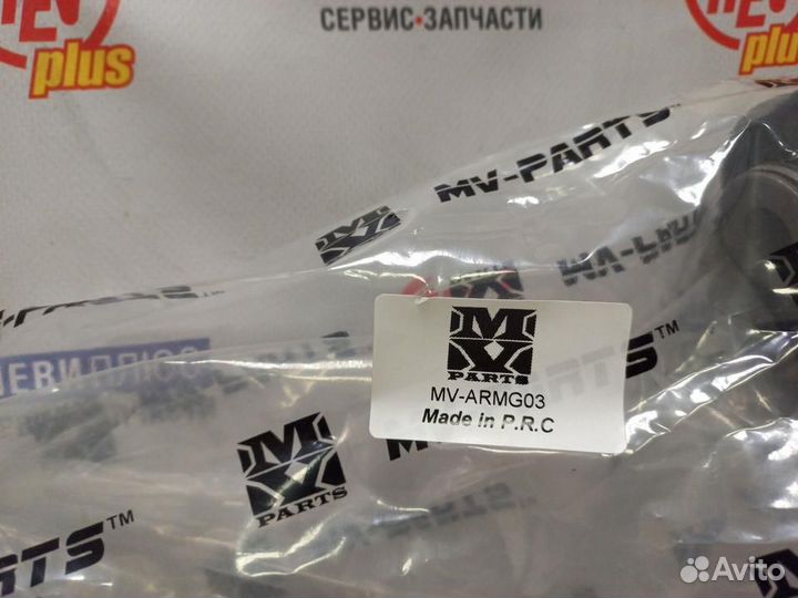 Рычаг верхний, левый Chevrolet TrailBlazer