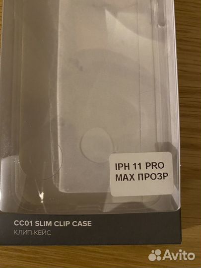 Чехол для Apple iPhone 11 Pro Max