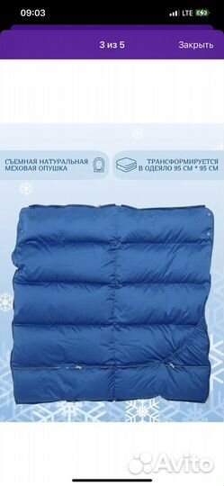 Конверт одеяло зима