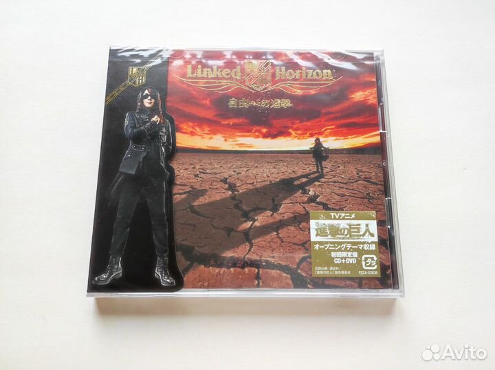Музыка к Attack on Titan, Атака титанов (CD)
