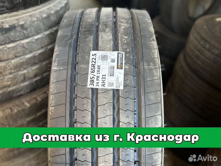 Автошина Hankook 385/65R22,5 SMART Flex AH31 TL PR24