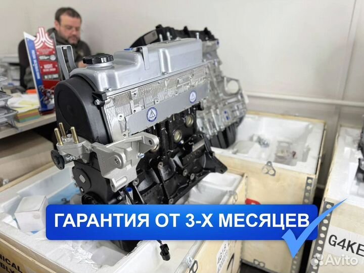 Новый Двигатель 4G18 Mitsubishi Lancer 9 1.6